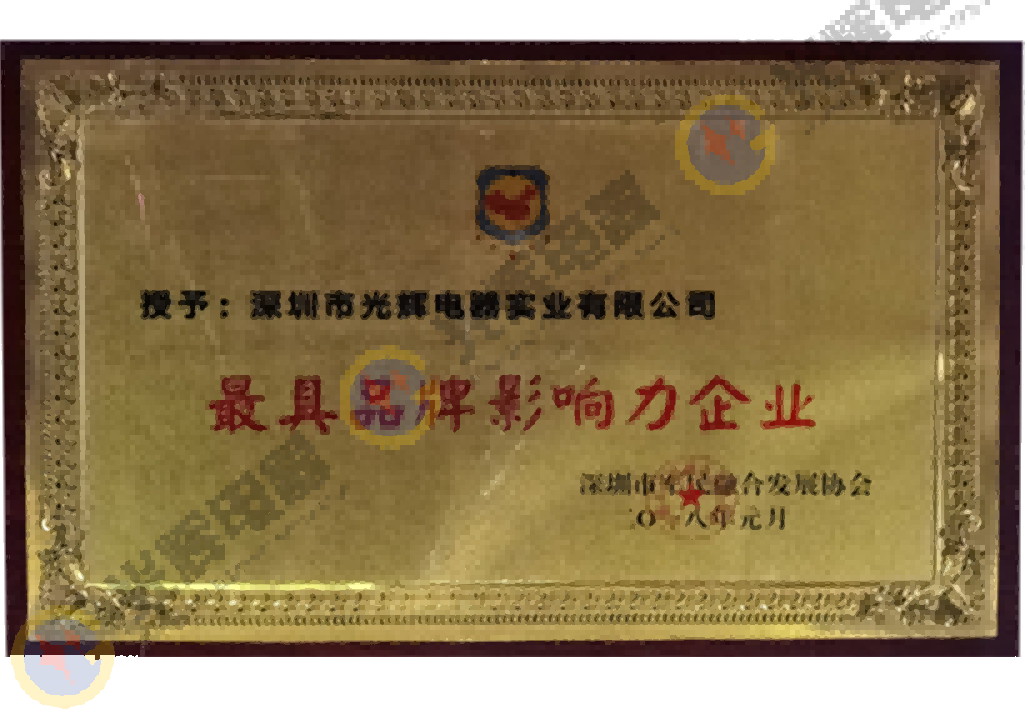深圳市軍民融合發(fā)展協(xié)會